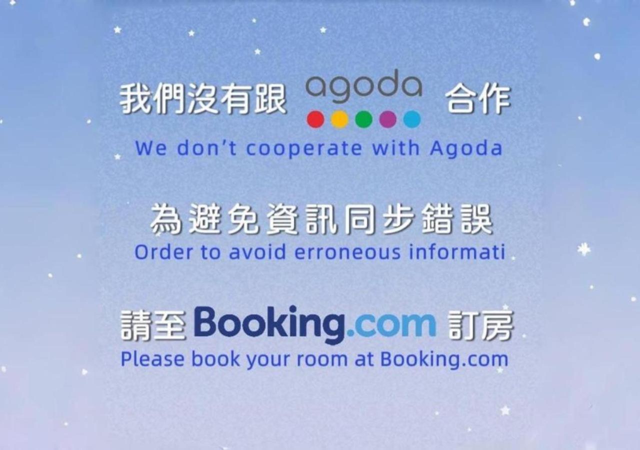 Galaxia Business Hotel Đài Trung Ngoại thất bức ảnh